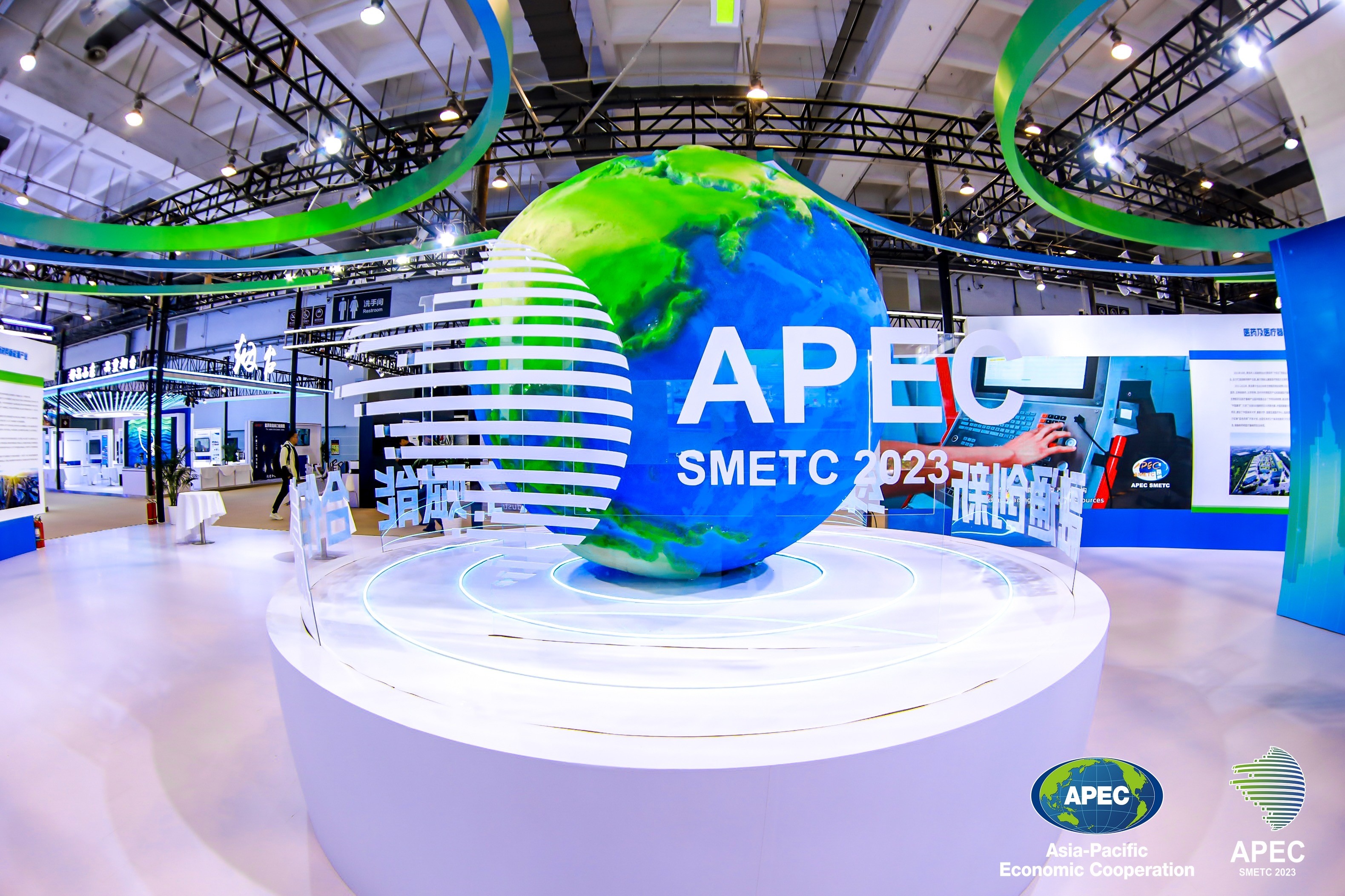 赛思受邀亮相第十二届APEC中小企业技术交流暨展览会