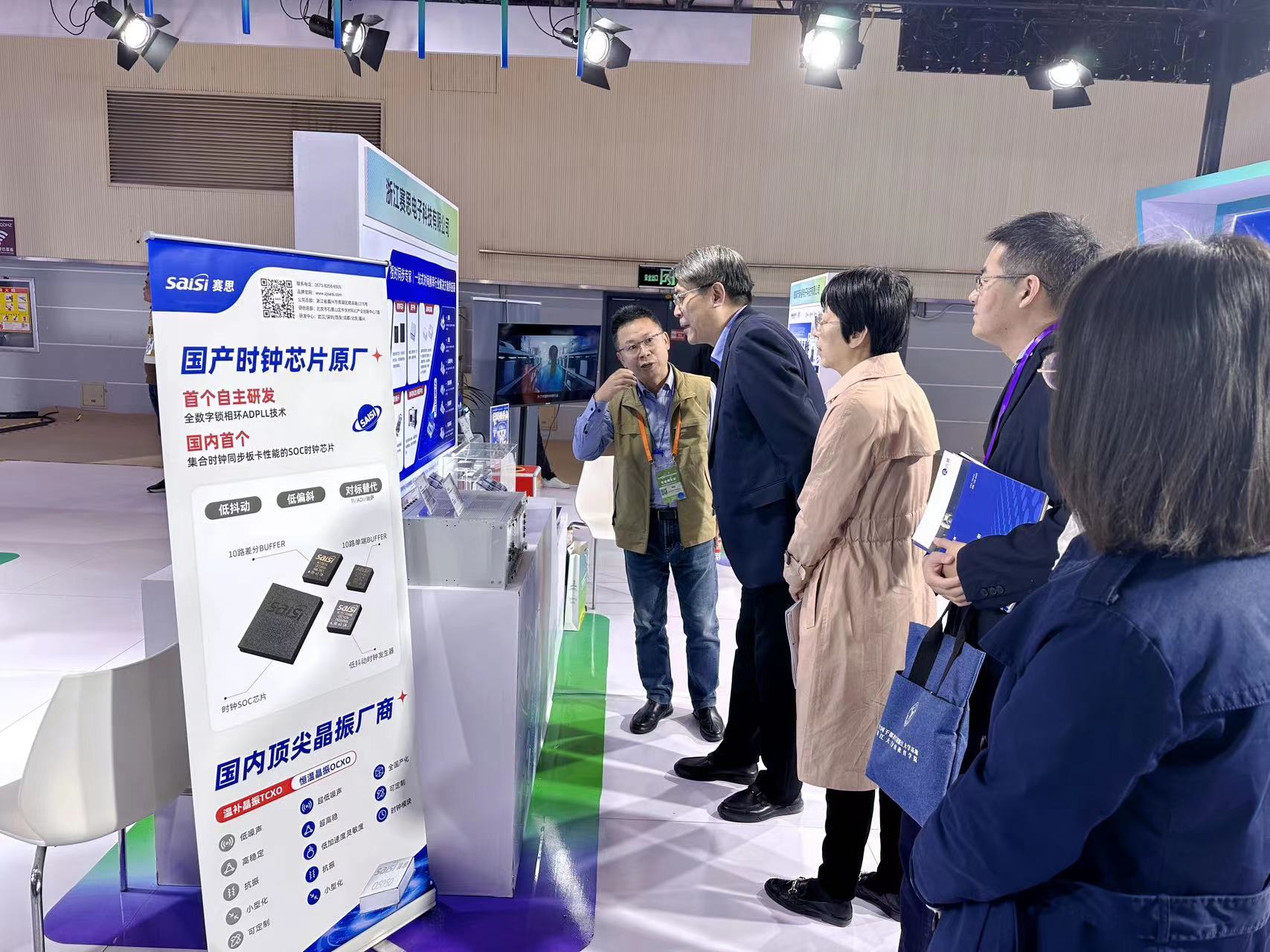 赛思受邀亮相第十二届APEC中小企业技术交流暨展览会