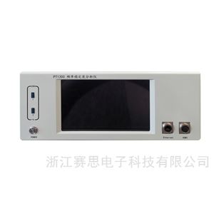 PT1300钟组设备 频率稳定度测试分析仪